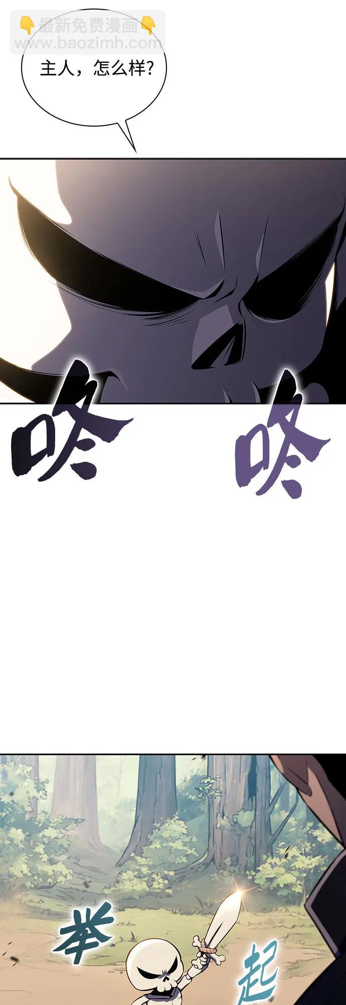 [第136话] 血剑白蛇31