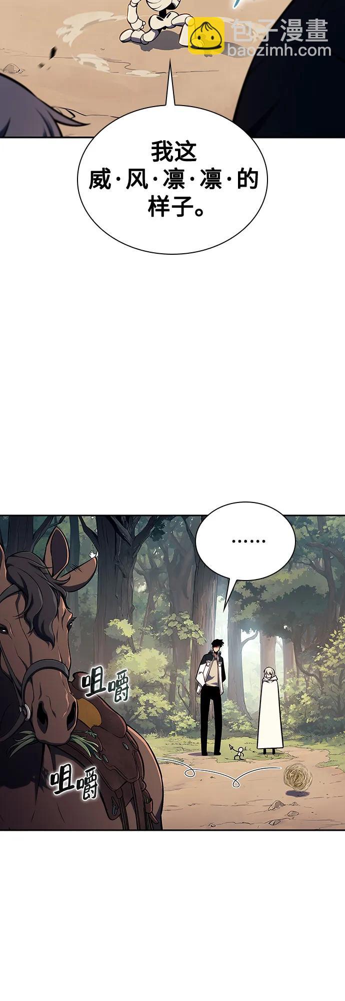 [第136话] 血剑白蛇32