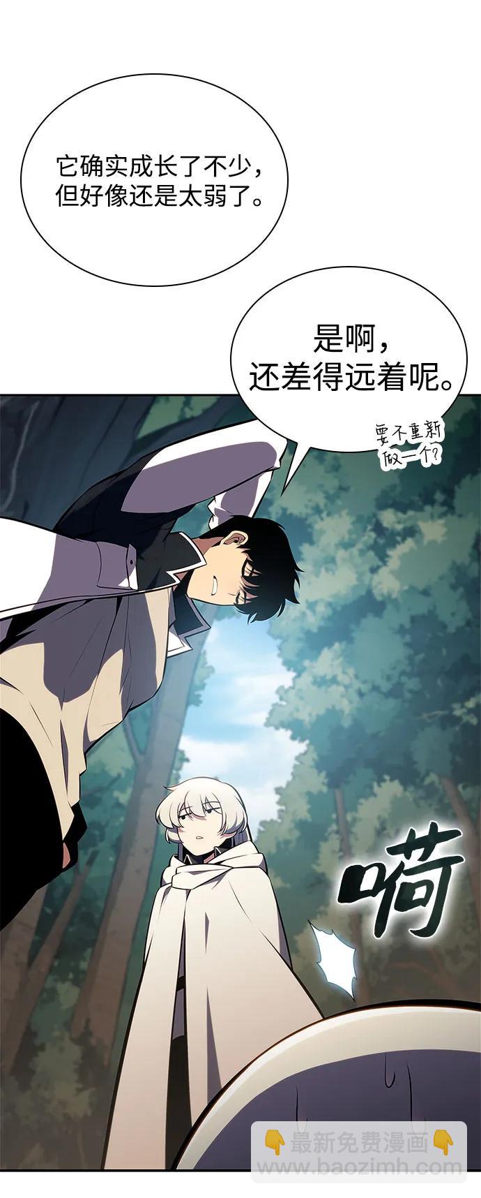 [第136话] 血剑白蛇33