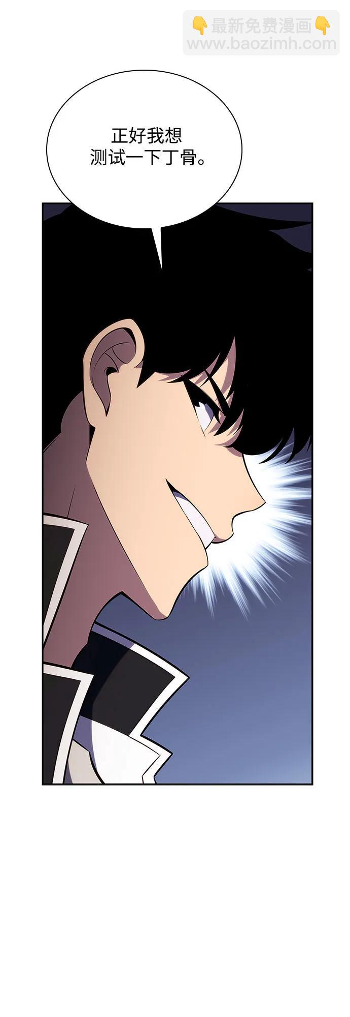 [第136话] 血剑白蛇37