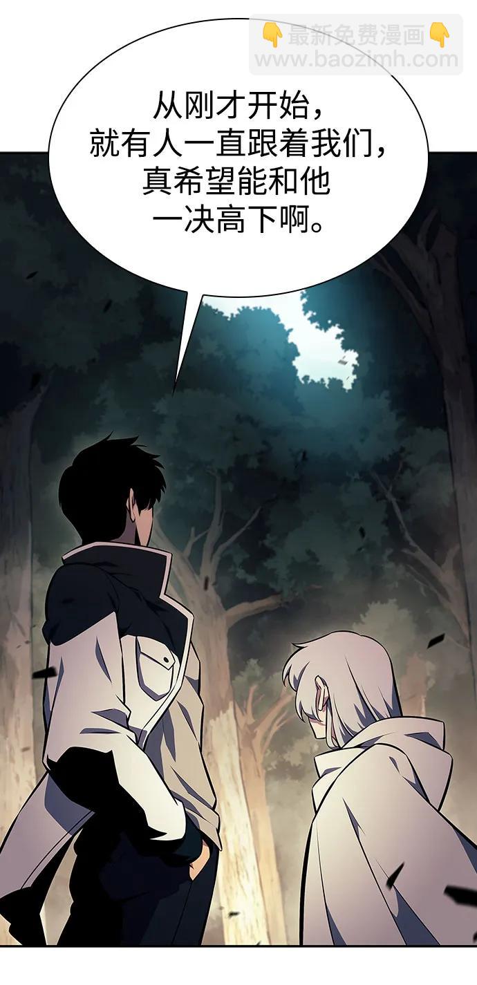 [第136话] 血剑白蛇38