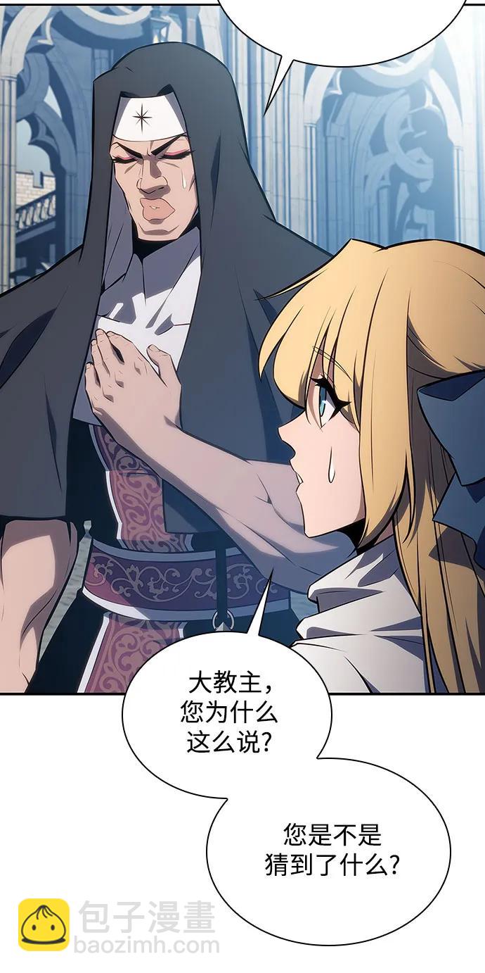 [第136话] 血剑白蛇4