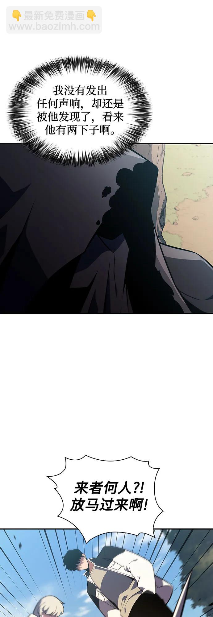 [第136话] 血剑白蛇40
