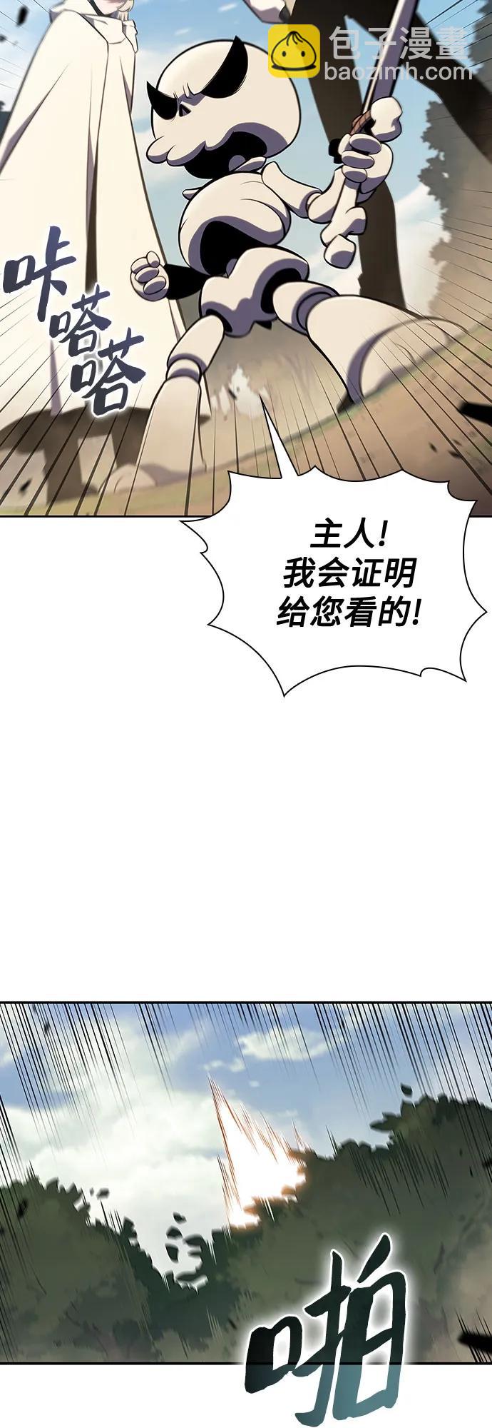 [第136话] 血剑白蛇41