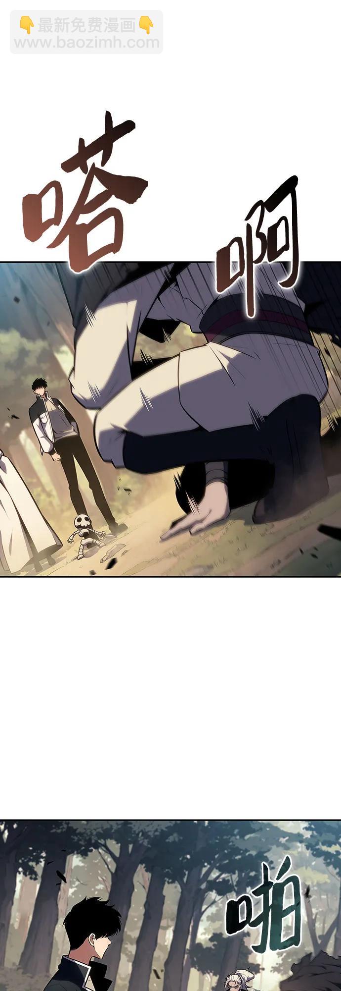 [第136话] 血剑白蛇43