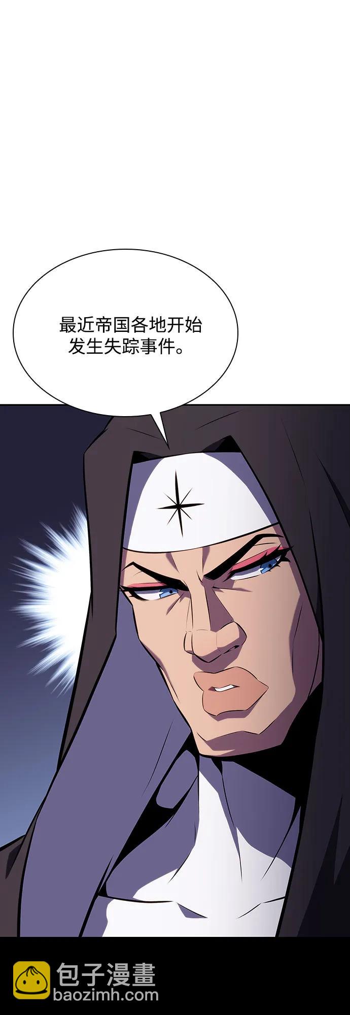 [第136话] 血剑白蛇5