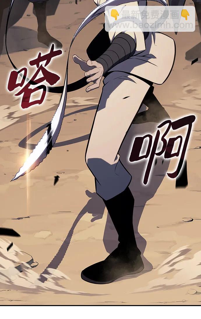 [第136话] 血剑白蛇51