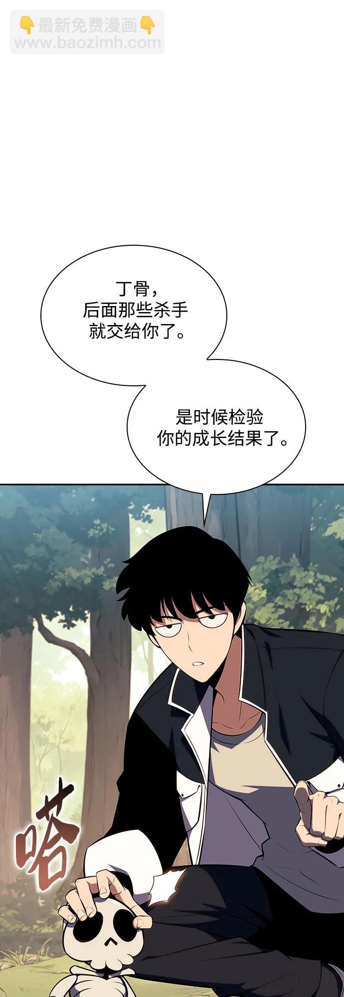 [第136话] 血剑白蛇52