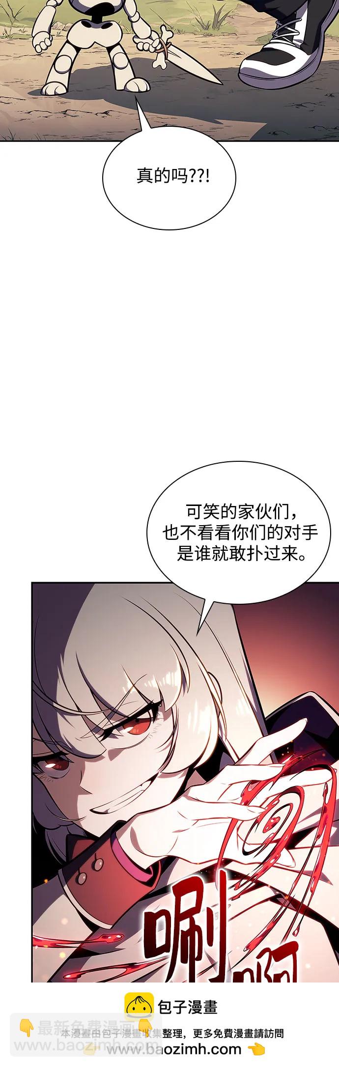 [第136话] 血剑白蛇53