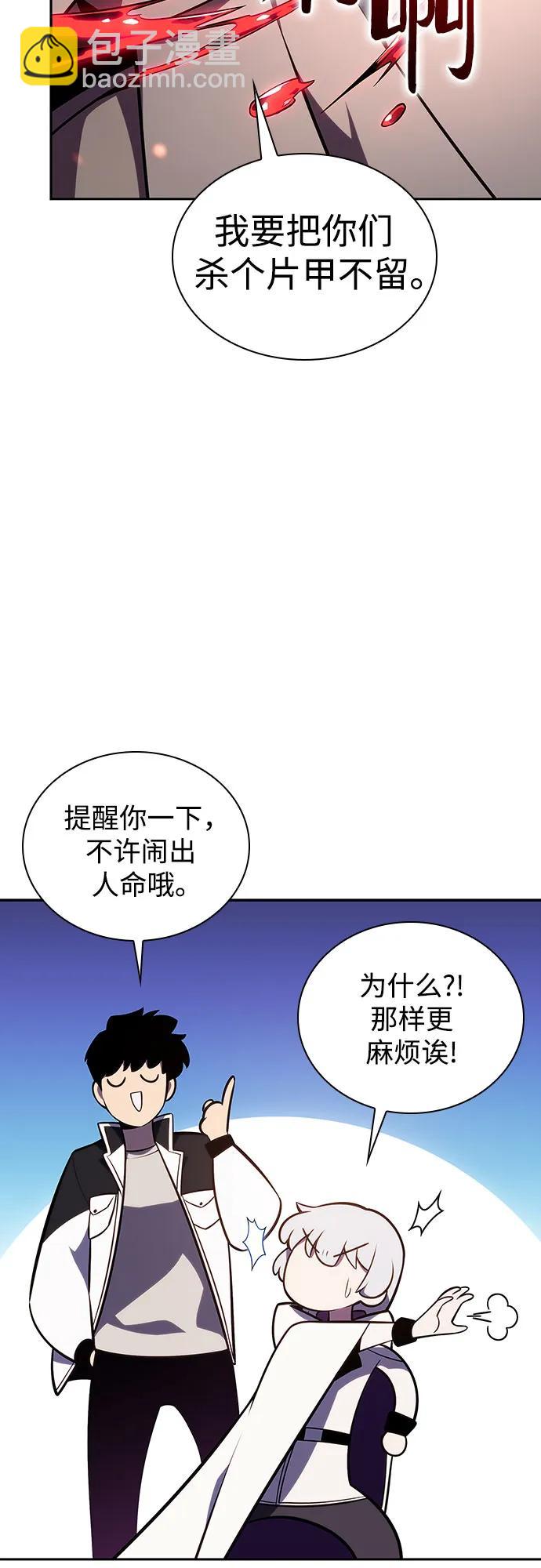 [第136话] 血剑白蛇54