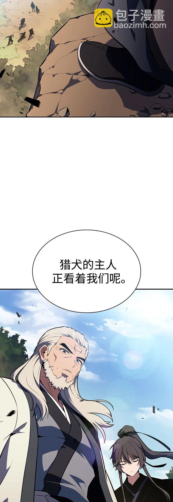 [第136话] 血剑白蛇57