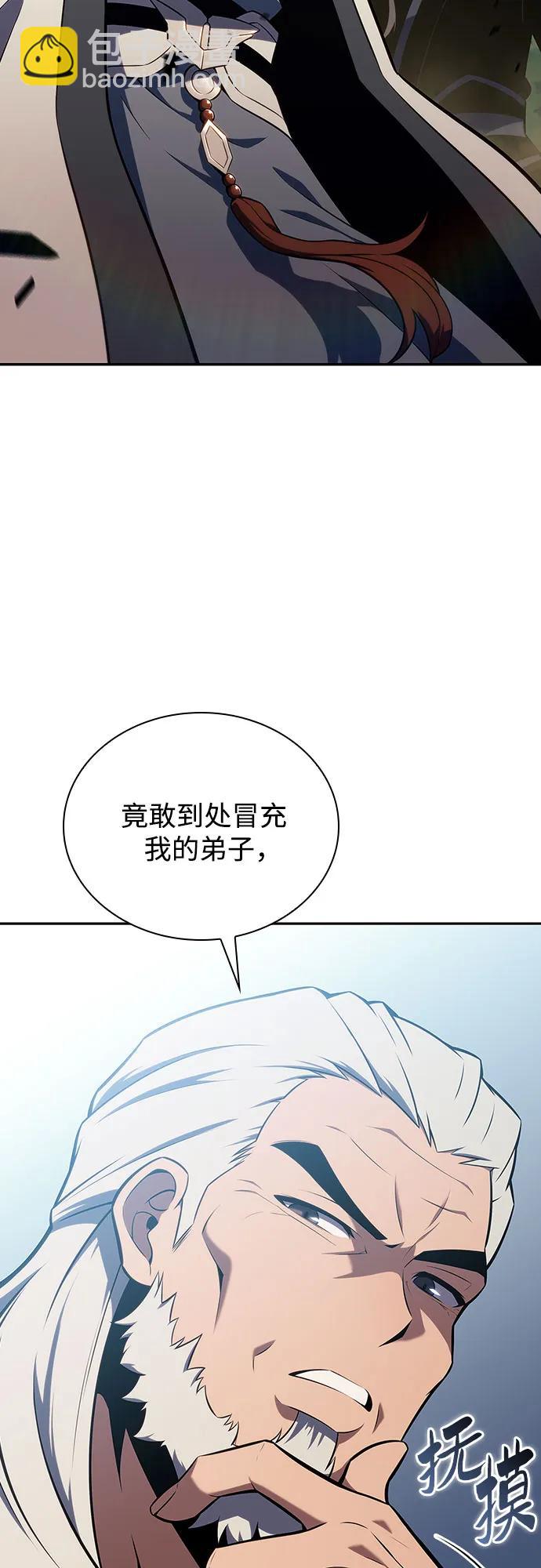 [第136话] 血剑白蛇58
