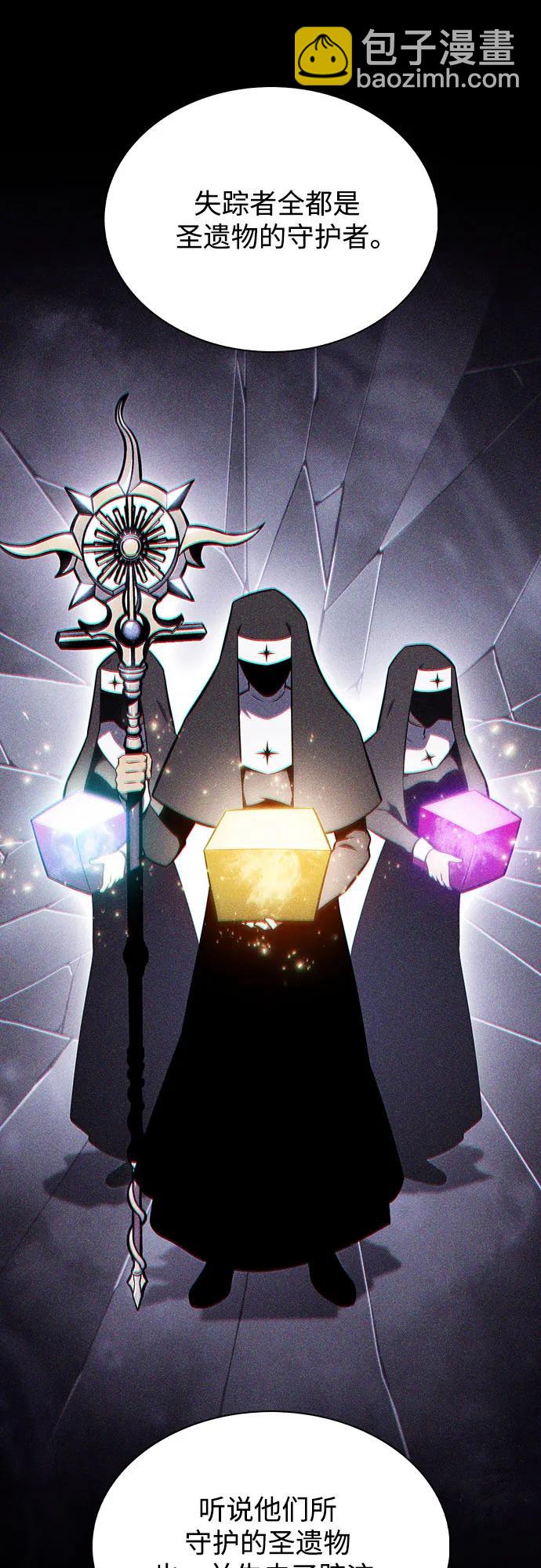 [第136话] 血剑白蛇6