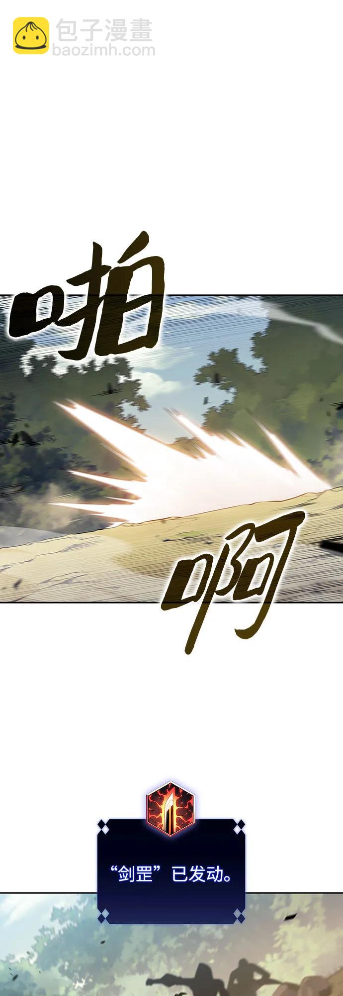 [第136话] 血剑白蛇60