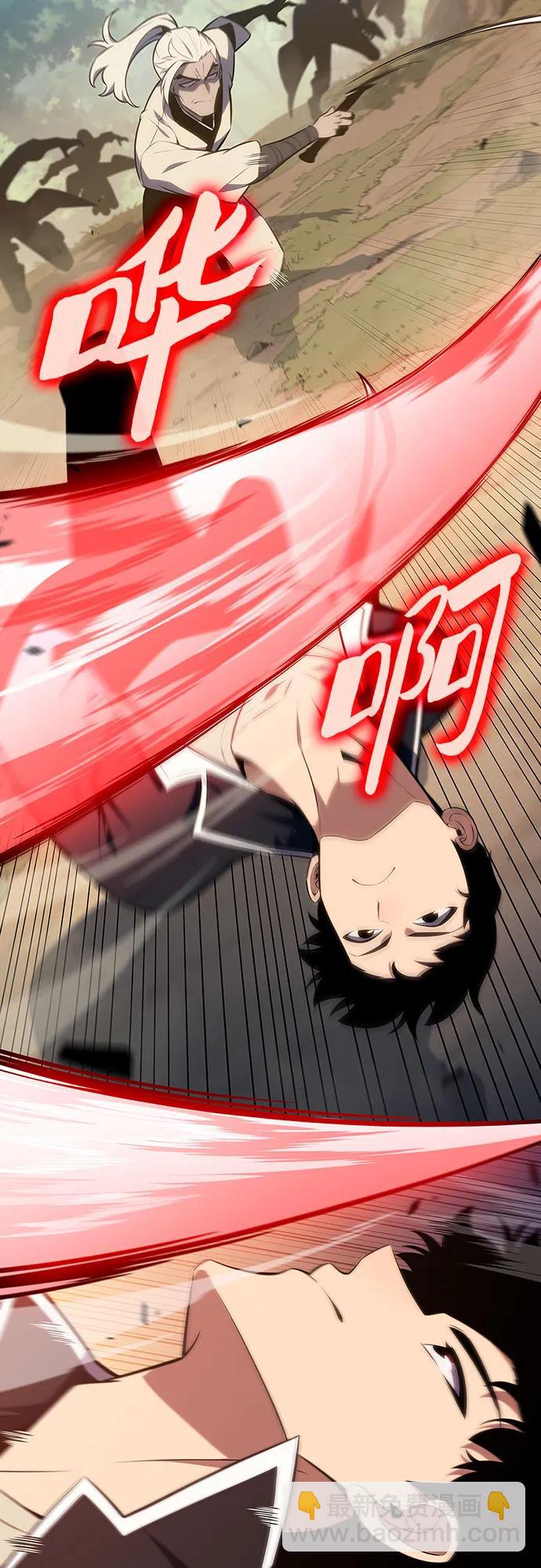 [第136话] 血剑白蛇61