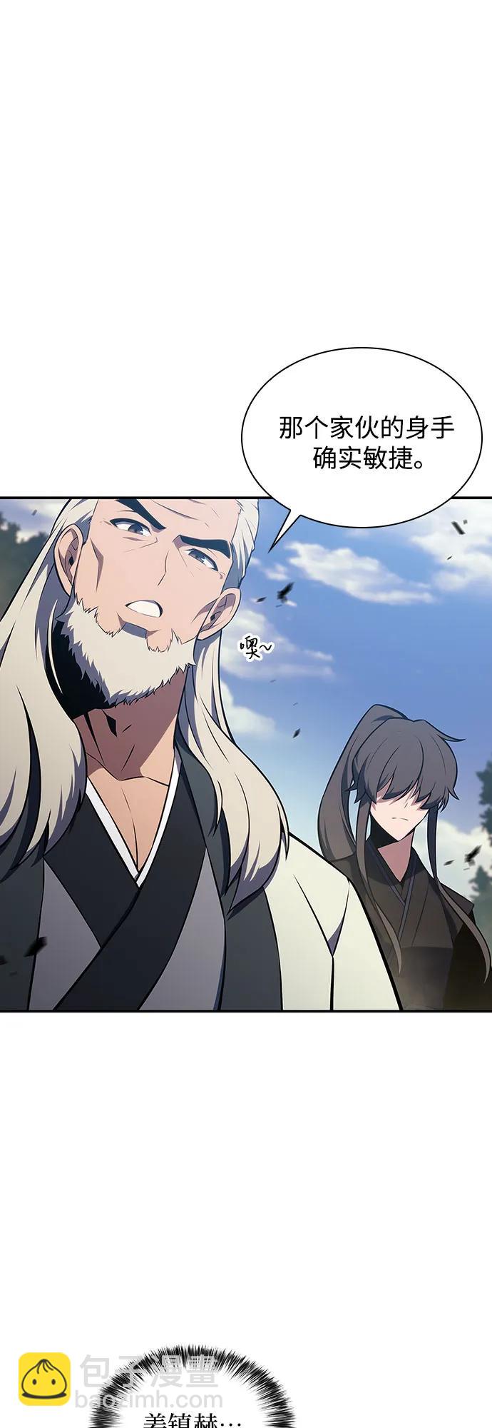 [第136话] 血剑白蛇64