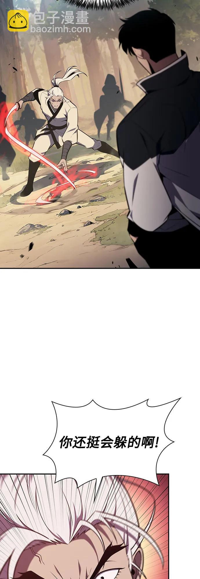 [第136话] 血剑白蛇66