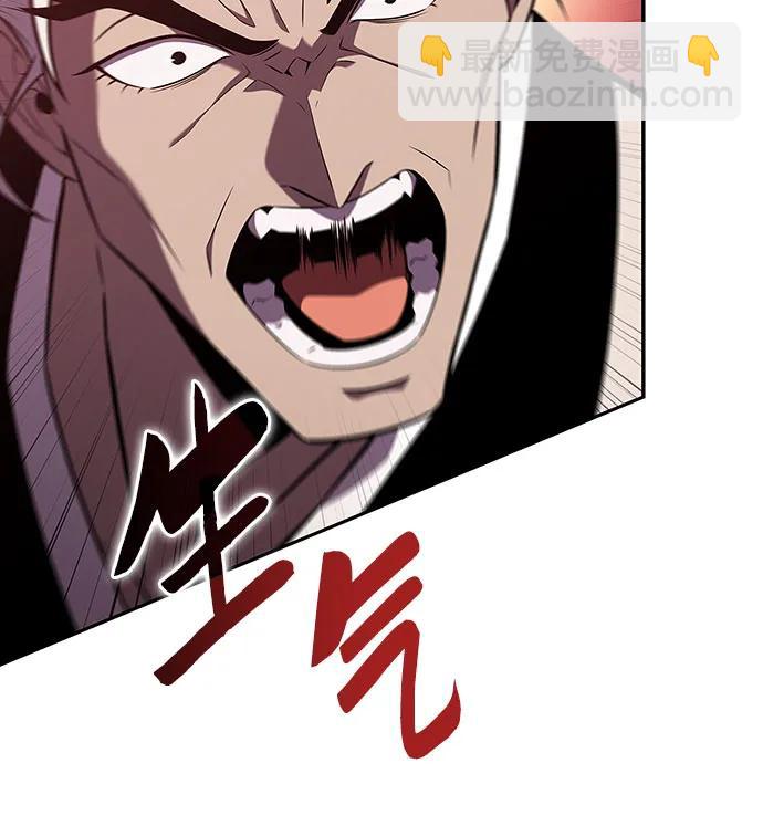 [第136话] 血剑白蛇67