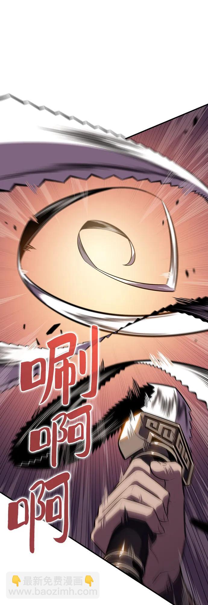 [第136话] 血剑白蛇68