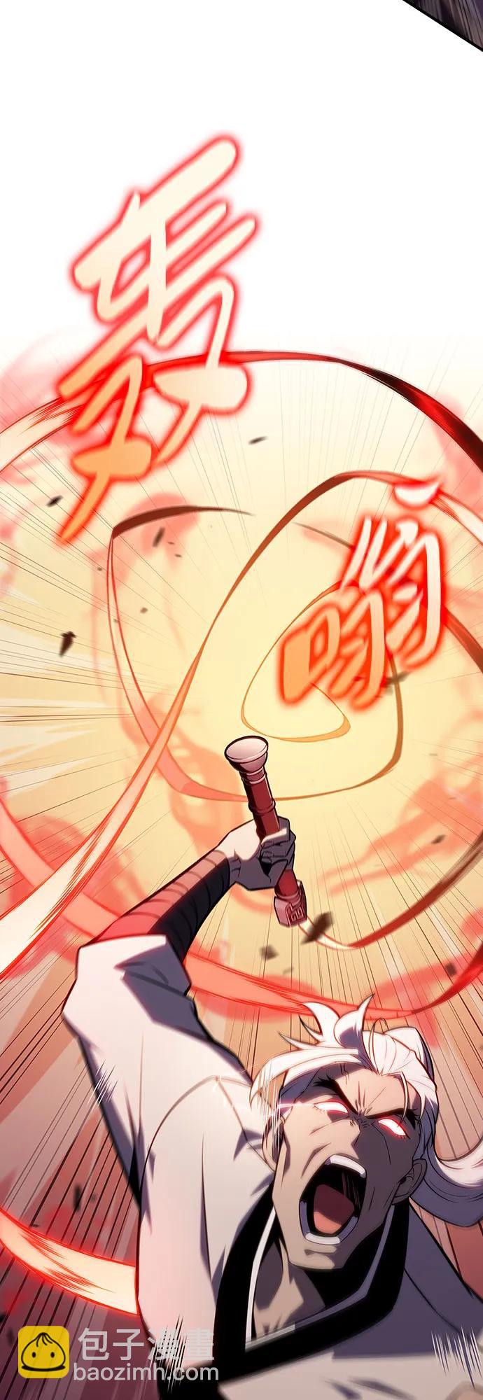 [第136话] 血剑白蛇69