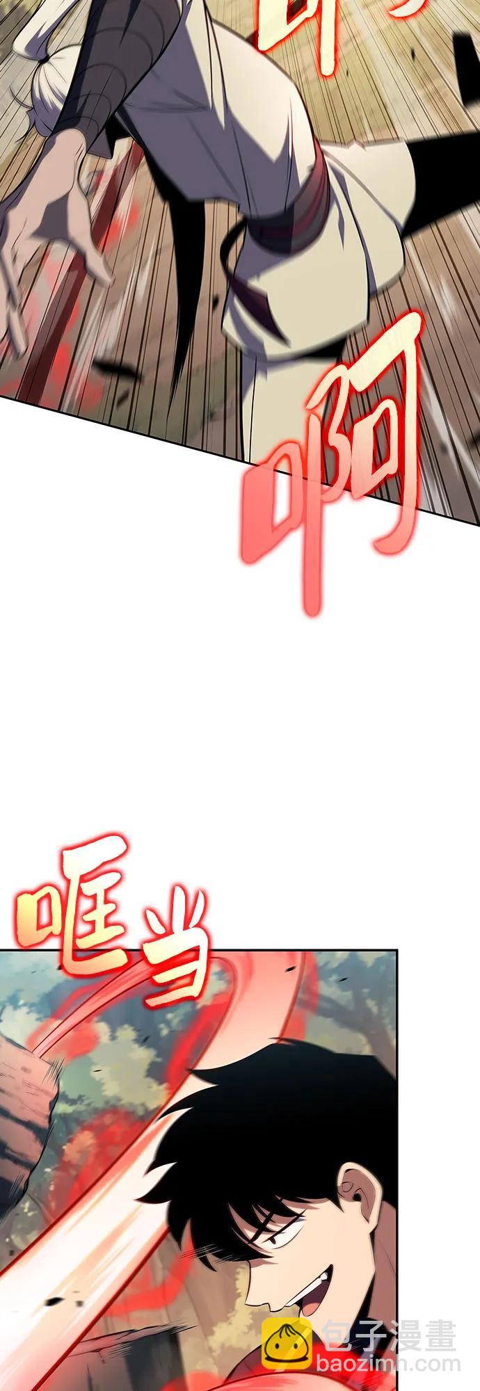 [第136话] 血剑白蛇71