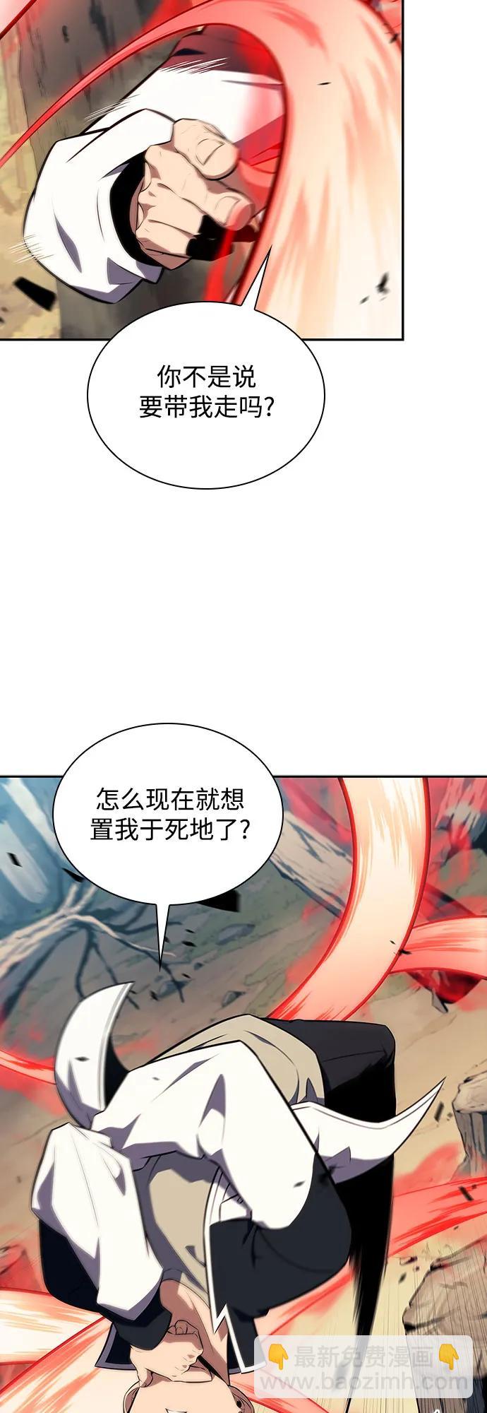 [第136话] 血剑白蛇72
