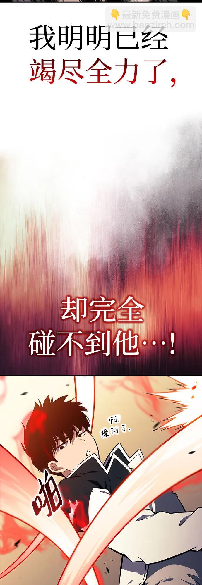 [第136话] 血剑白蛇75