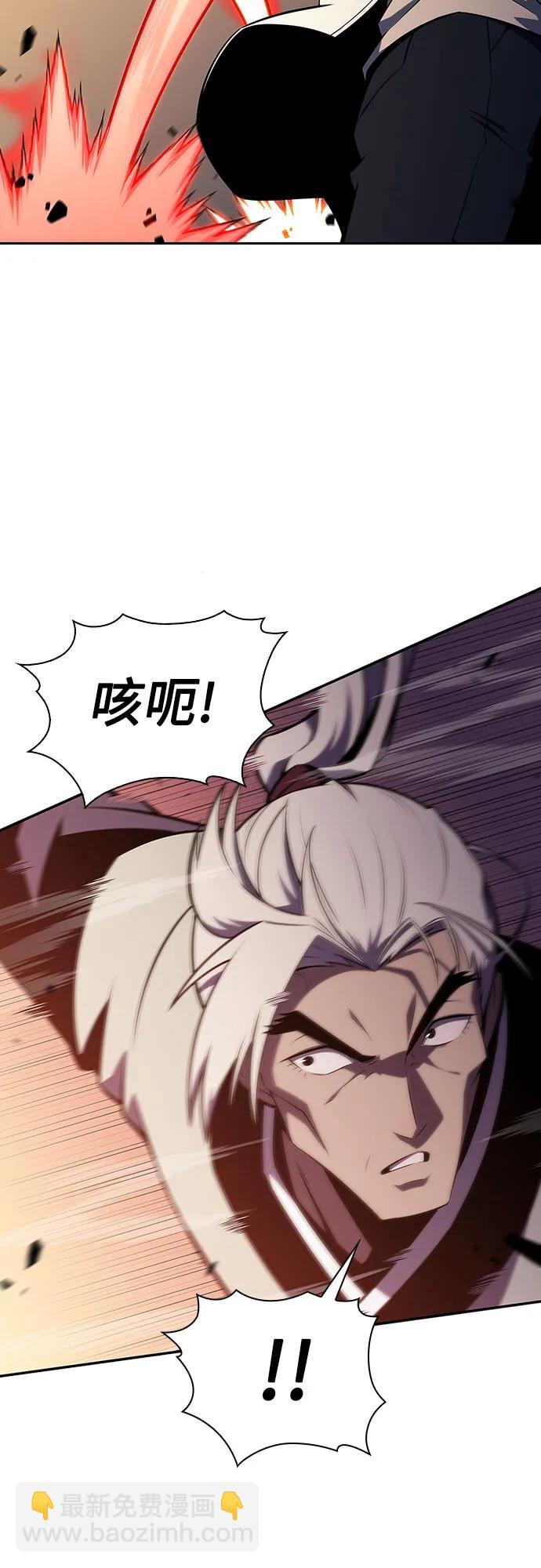 [第136话] 血剑白蛇76