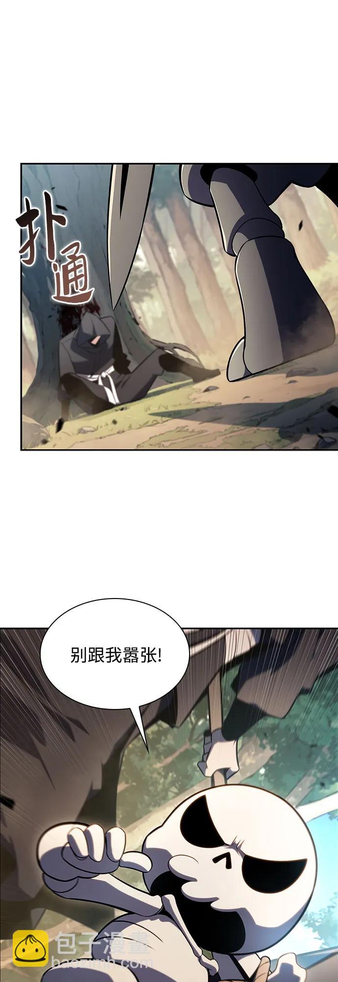[第136话] 血剑白蛇77