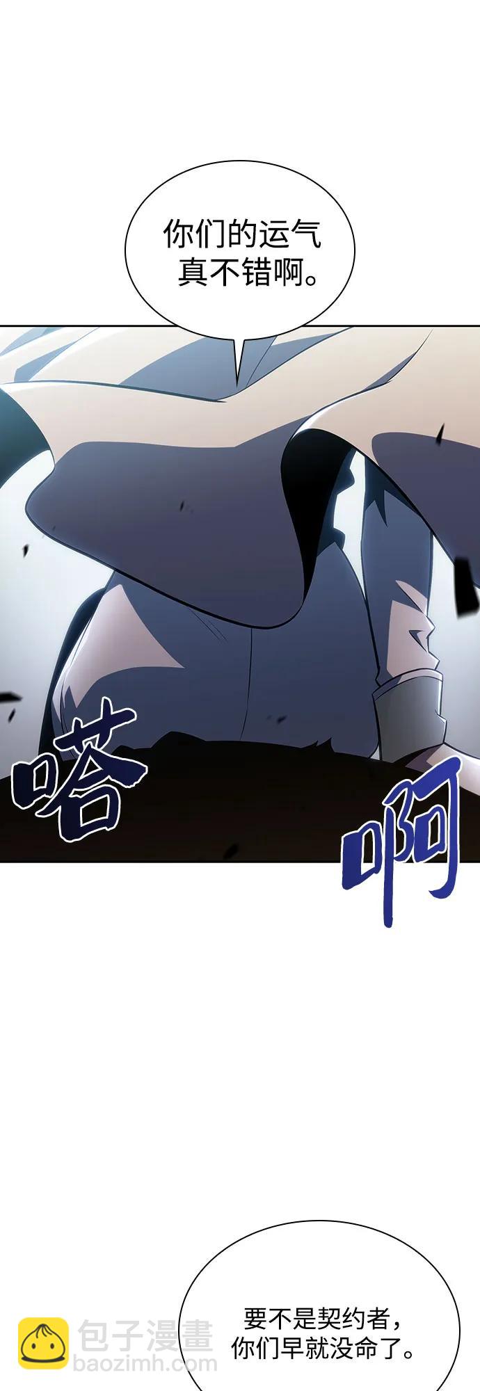 [第136话] 血剑白蛇80