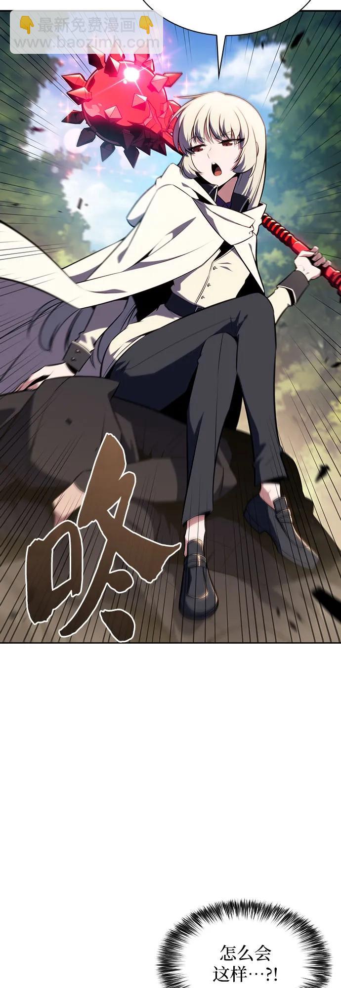 [第136话] 血剑白蛇81