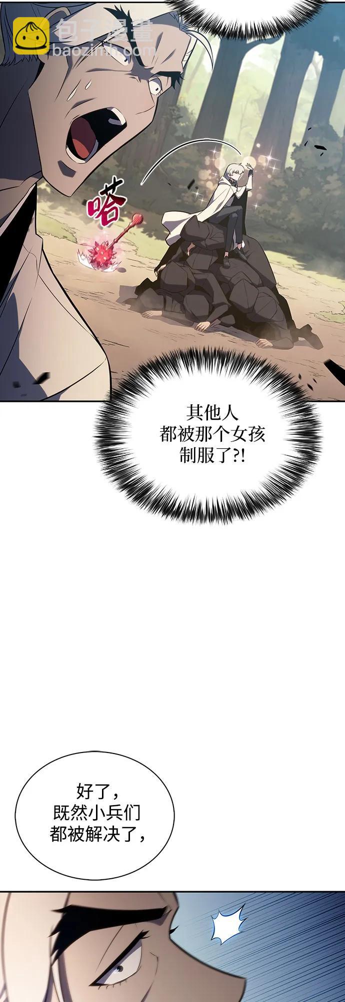 [第136话] 血剑白蛇82