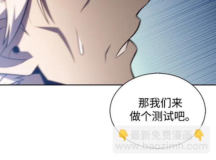 [第136话] 血剑白蛇83