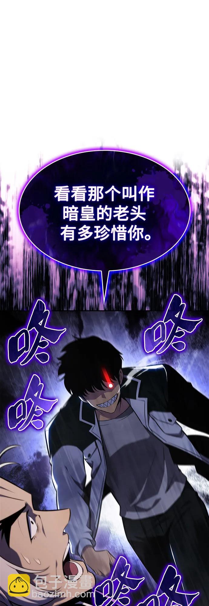 [第136话] 血剑白蛇84