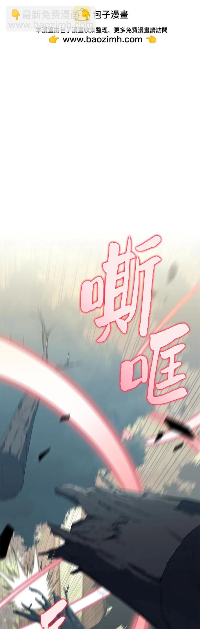 [第137话] 拜见师父1