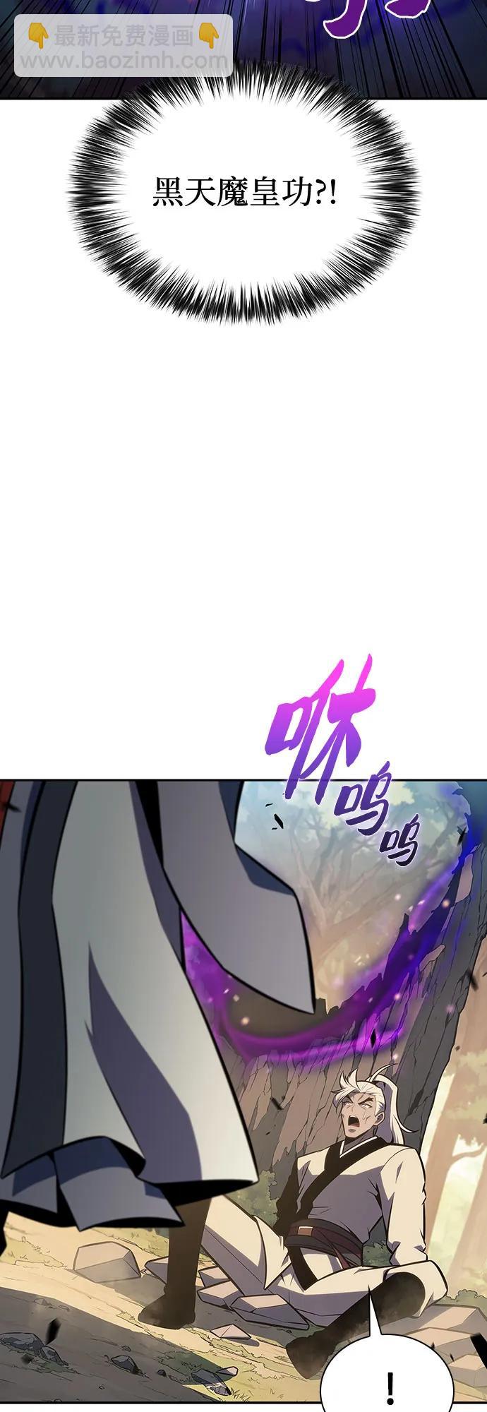 [第137话] 拜见师父13