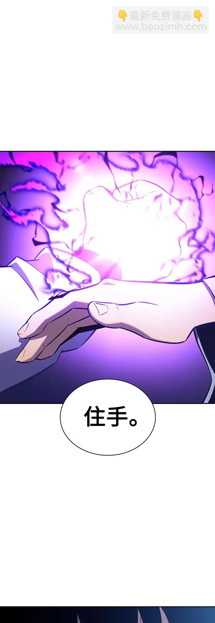 [第137话] 拜见师父15