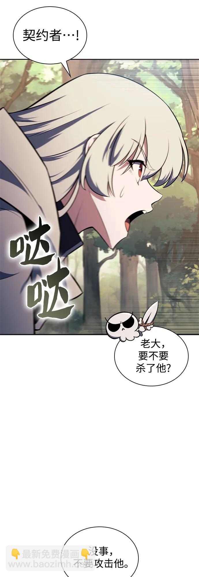 [第137话] 拜见师父19