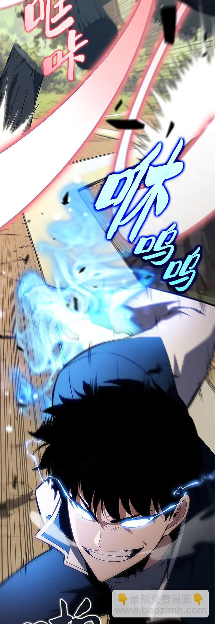 [第137话] 拜见师父2