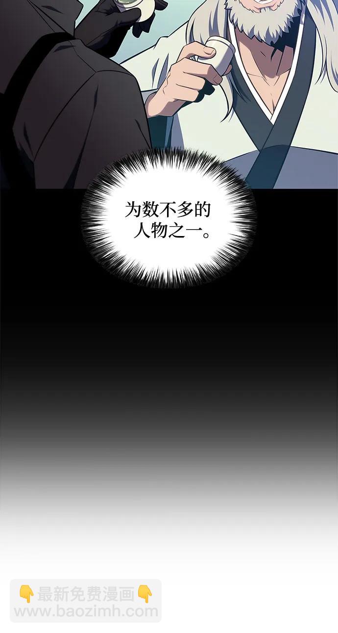 [第137话] 拜见师父23