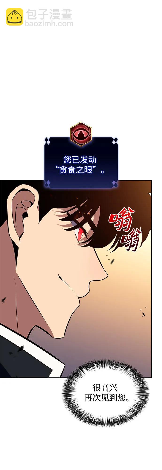 [第137话] 拜见师父24