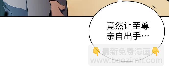 [第137话] 拜见师父27