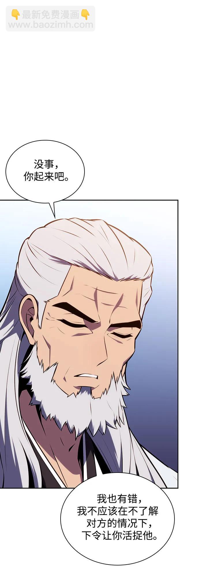 [第137话] 拜见师父28