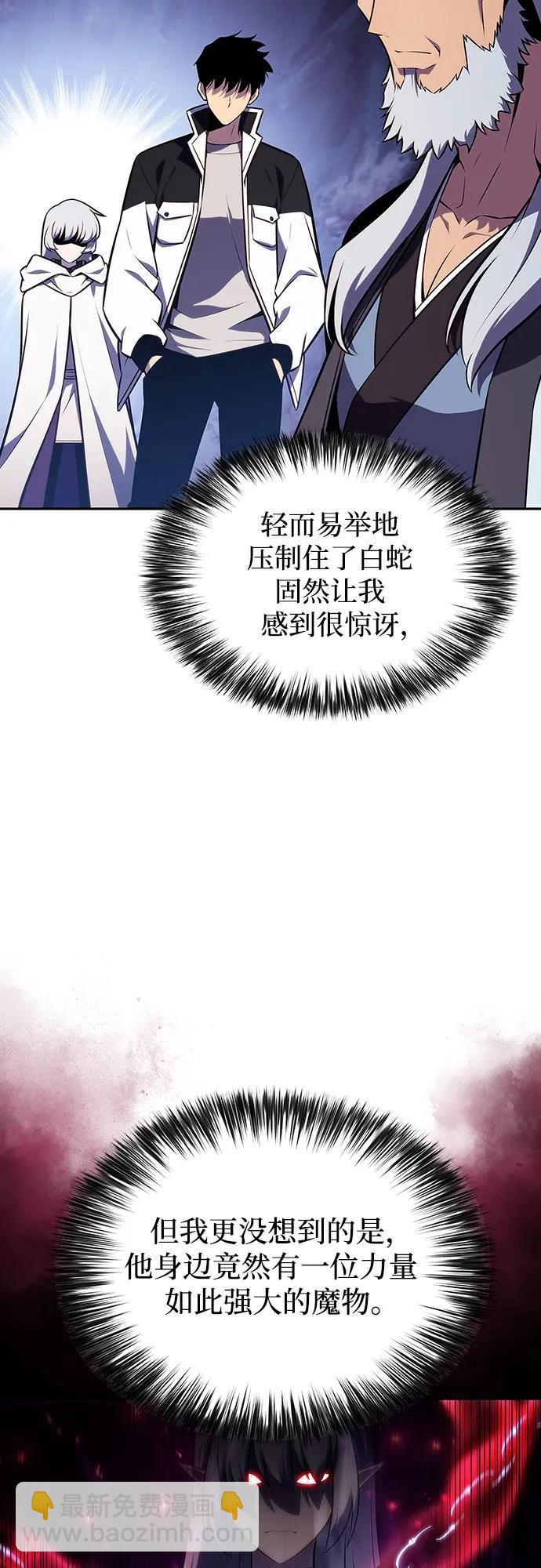 [第137话] 拜见师父30