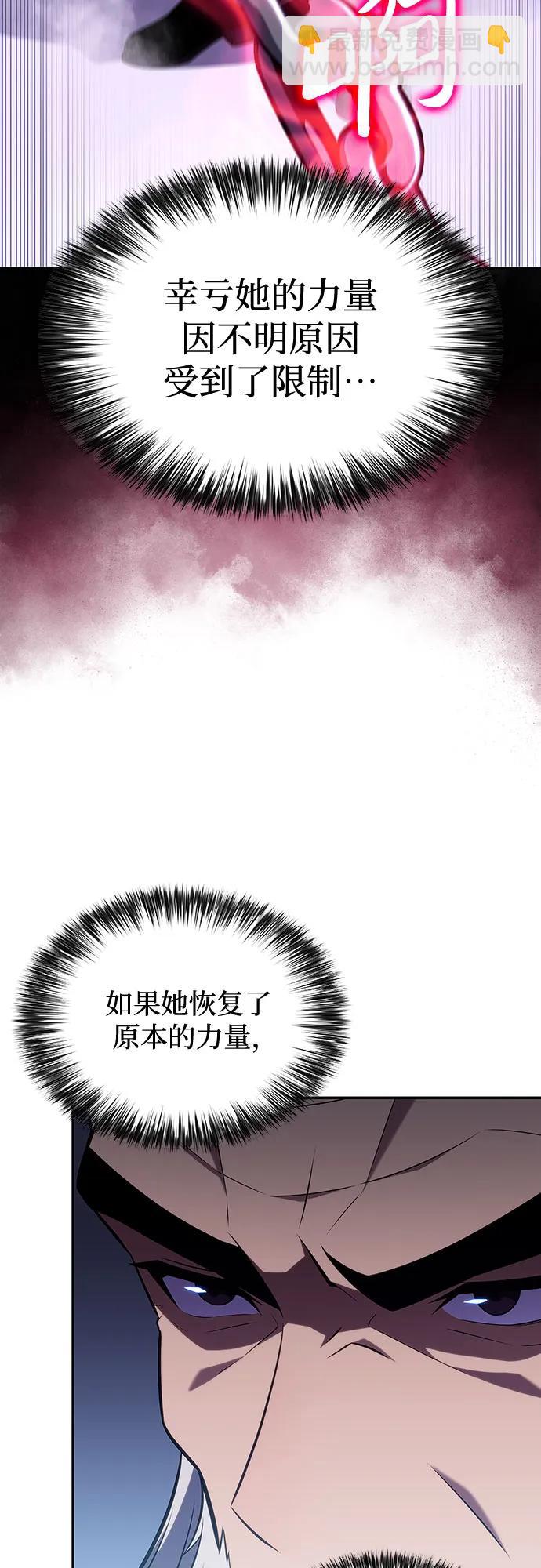 [第137话] 拜见师父32