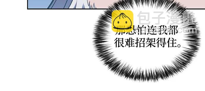 [第137话] 拜见师父33