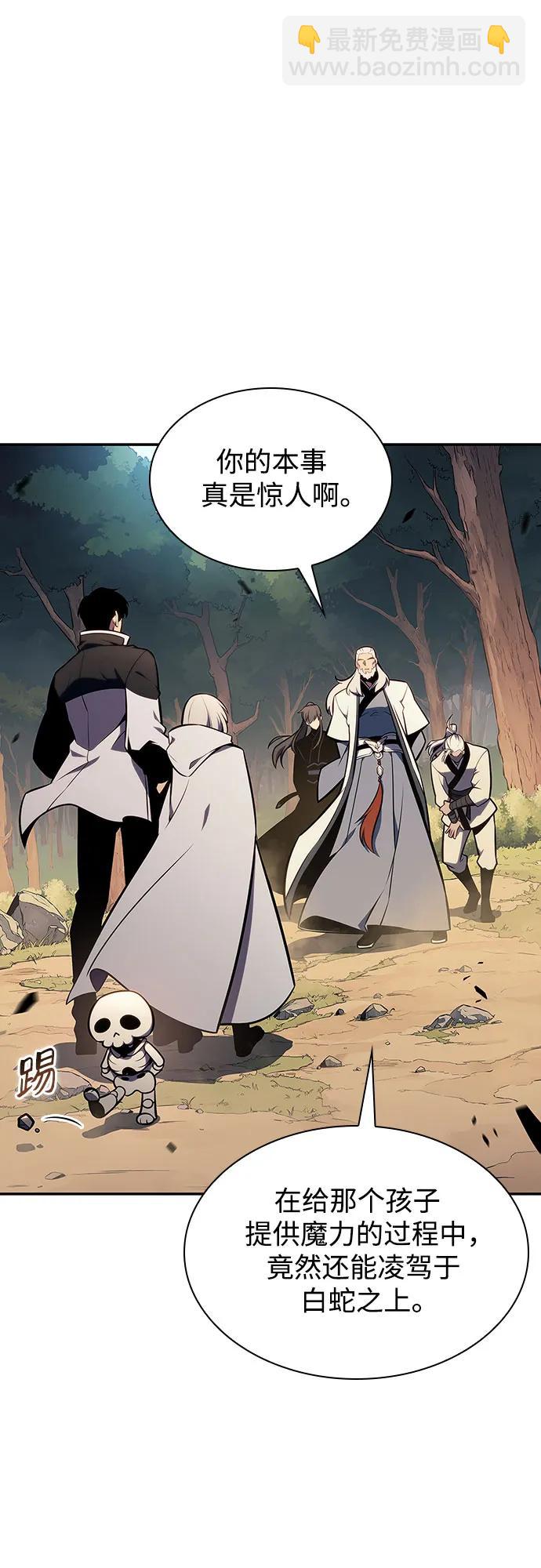 [第137话] 拜见师父34