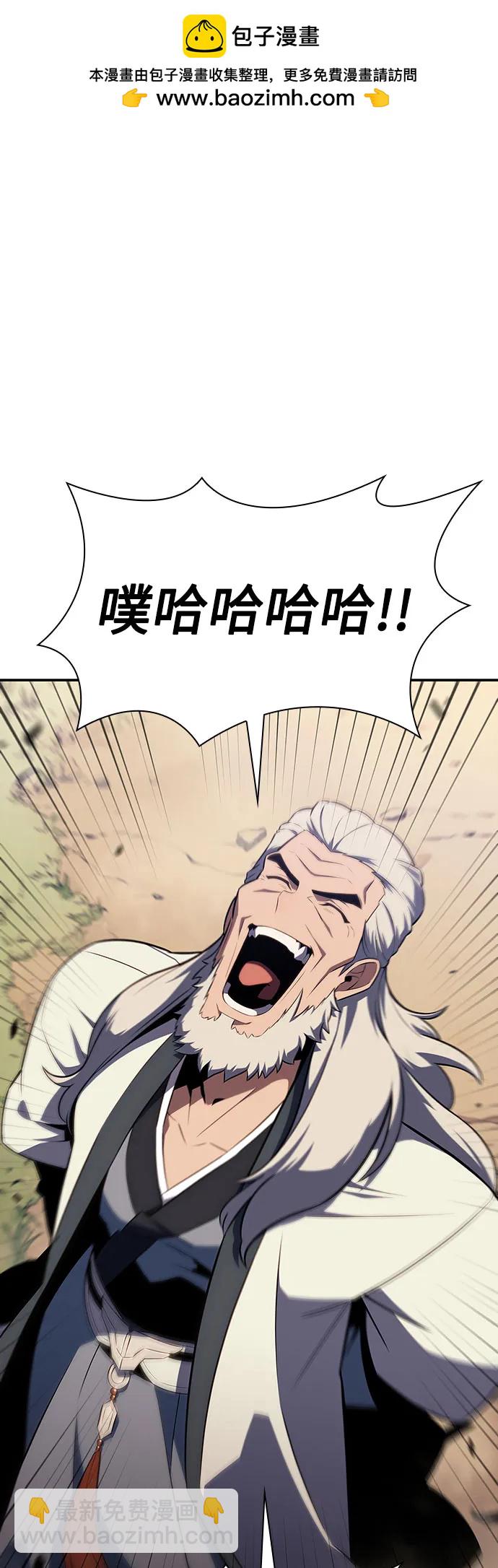[第137话] 拜见师父38