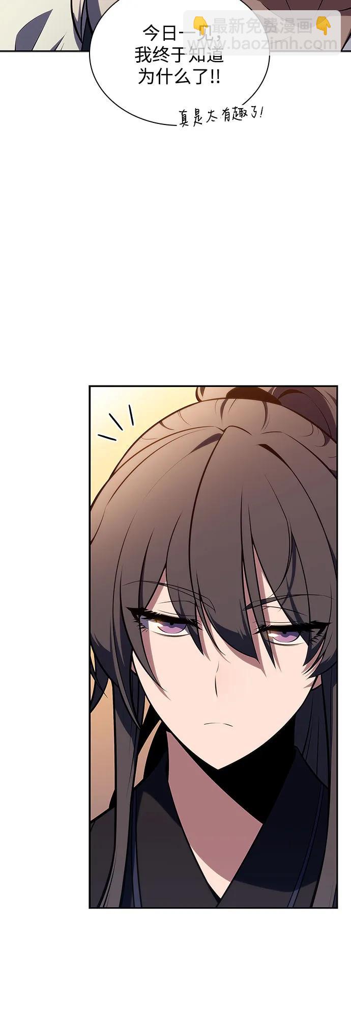[第137话] 拜见师父40