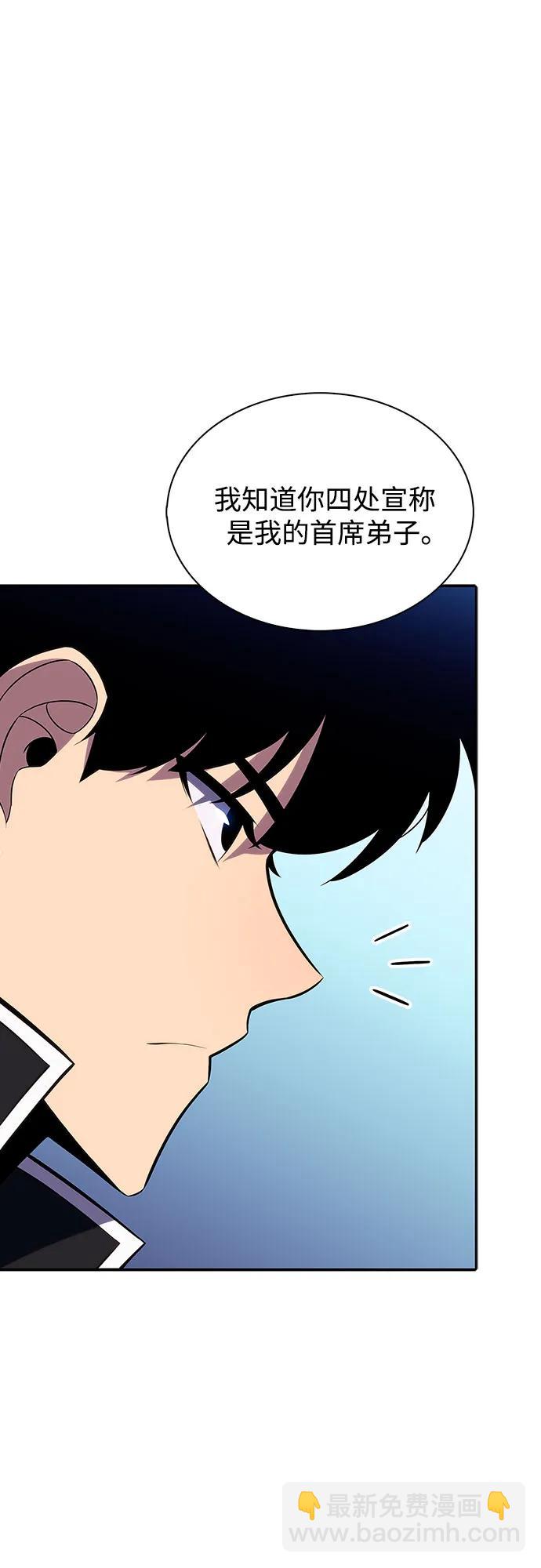 [第137话] 拜见师父43